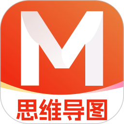 工作思维导图2025官方新版图标