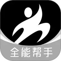 全能帮手2026官方新版图标