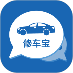 汽修汽配宝2025官方新版图标