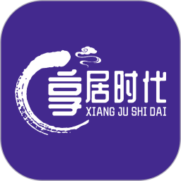 享居时代2026官方新版图标