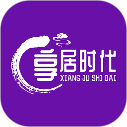 享居时代2026官方新版图标