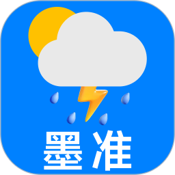 墨准天气2026官方新版图标