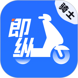 即纵骑士2026官方新版图标