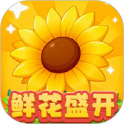 暖心小院子2026官方新版图标