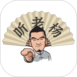 听老杨2025官方新版图标