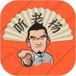 听老杨2026官方新版图标