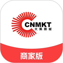 大集商城商家版2026官方新版图标