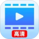 个人专属高清播放器2026官方新版图标