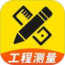 AR工程智测大师2025官方新版图标