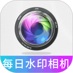 每日水印相机打卡2026官方新版图标