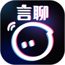 言聊2026官方新版图标