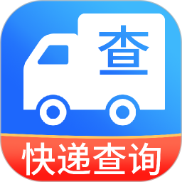 快递物流寄收查2026官方新版图标
