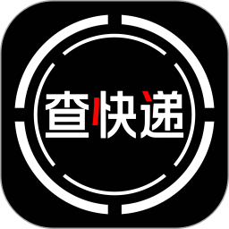 快递物流寄收查2026官方新版图标