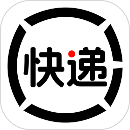 快递物流寄收查2026官方新版图标