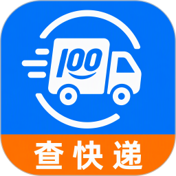 快递物流寄收查2026官方新版图标