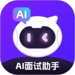 AI面试2026官方新版图标