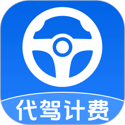 易代驾助手2026官方新版图标