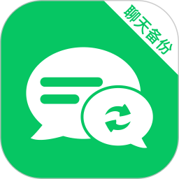 微讯记录备份助手2026官方新版图标