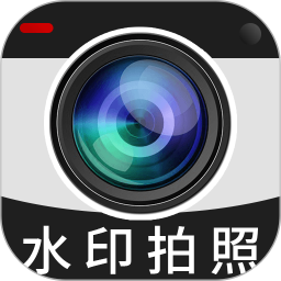 远到水印相机2026官方新版图标
