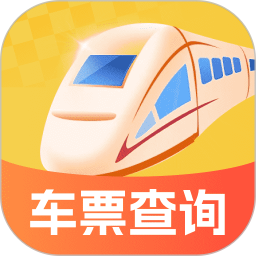 同旅火车机票查询2025官方新版图标