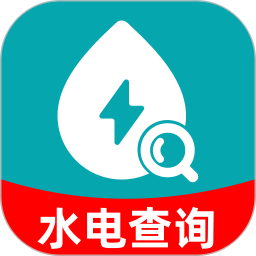 水电缴费月算2026官方新版图标