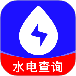 水电缴费月算2026官方新版图标