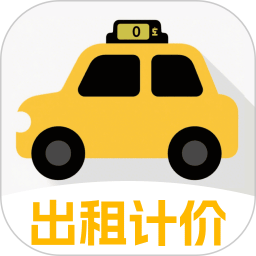 智行出租计价助手2026官方新版图标