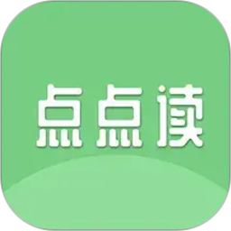 英语点点读学习2026官方新版图标