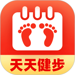 天天健步2026官方新版图标