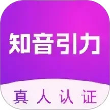 知音引力2025官方新版图标