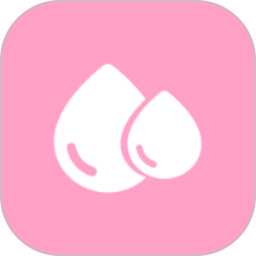 记录大姨妈2025官方新版图标