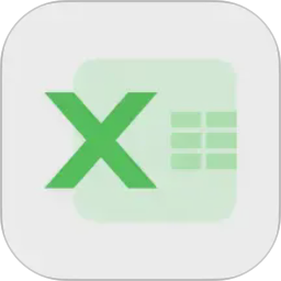 手机表格简易版2026官方新版图标