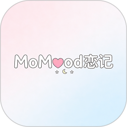 MoMood恋记2026官方新版图标
