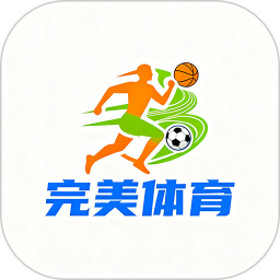 完美体育2026官方新版图标