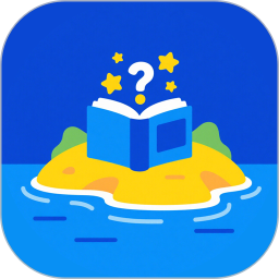 智趣岛2026官方新版图标