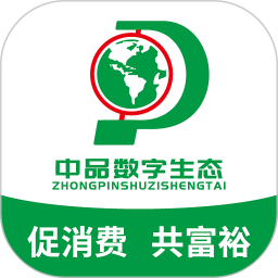 中品数字生态2026官方新版图标