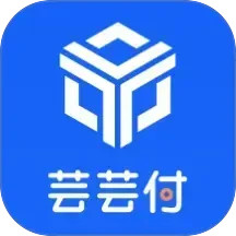 芸芸付2026官方新版图标