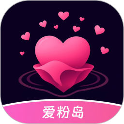 爱粉圈2025官方新版图标