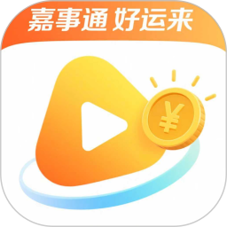 嘉事通好运来2026官方新版图标