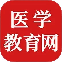医学教育网题库2026官方新版图标