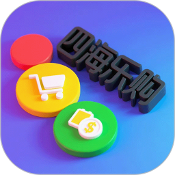 四海乐购2026官方新版图标