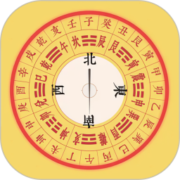 风水罗盘大师2026官方新版图标