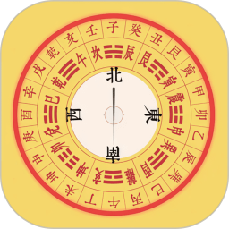 风水罗盘大师2026官方新版图标