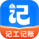 安心记工记账2026官方新版图标