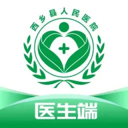 西乡县医院医生端2025官方新版图标