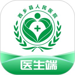 西乡县医院医生端2026官方新版图标