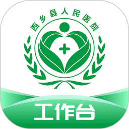 西乡县医院医生端2026官方新版图标