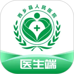 西乡县医院医生端2026官方新版图标