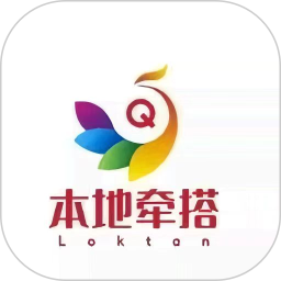 本地牵搭2026官方新版图标