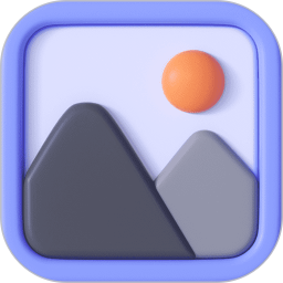 压缩图像2026官方新版图标